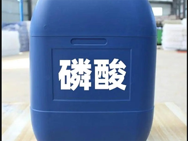 东莞磷酸