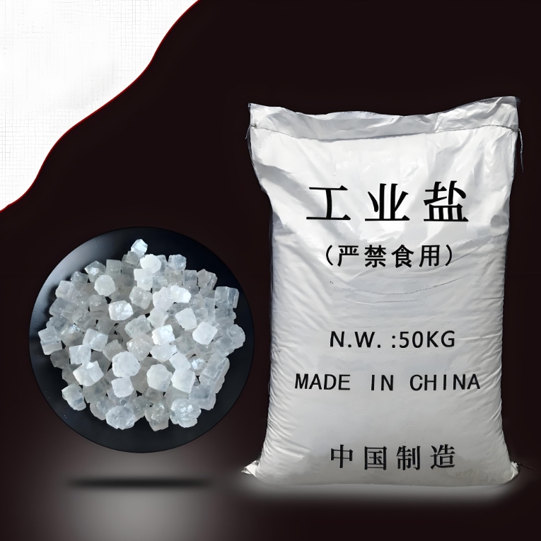 东莞工业盐